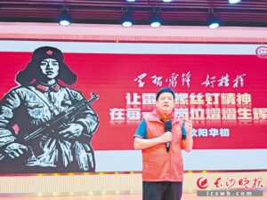 39年初心不改，欧阳华初将“学雷锋，做雷锋”融入血脉