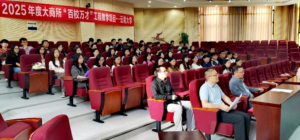 云南大学2025年度大商所“百校万才”工程教学项目正式启动